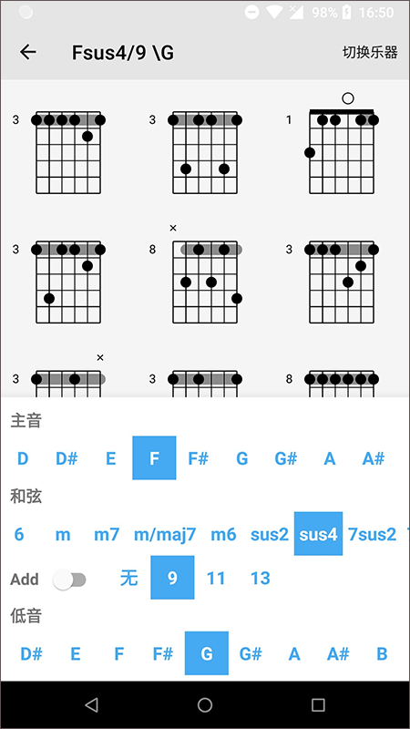 截图3